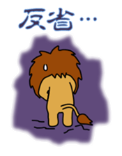 Raccoon dog and his friends 5 sticker #14443897