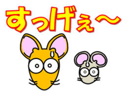 Raccoon dog and his friends 5 sticker #14443899