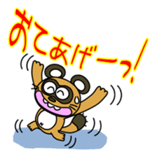 Raccoon dog and his friends 5 sticker #14443905