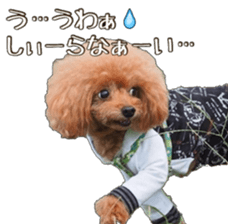 fanchocorin sticker #14443961