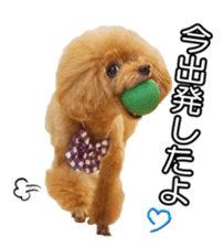 fanchocorin sticker #14443969