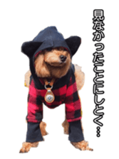 fanchocorin sticker #14443979