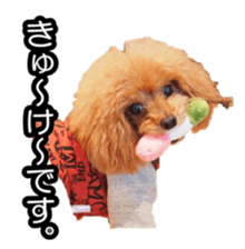 fanchocorin sticker #14443984