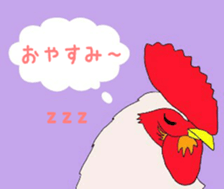 2017 Japanese eto toridoshi sticker #14444082