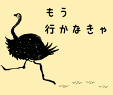 2017 Japanese eto toridoshi sticker #14444083