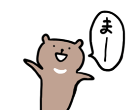 satomo_kuma2 sticker #14444231