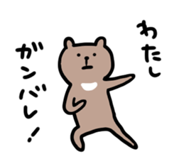 satomo_kuma2 sticker #14444238