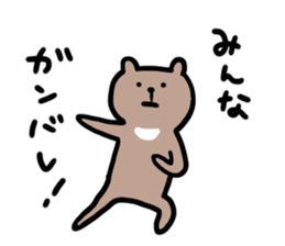 satomo_kuma2 sticker #14444239