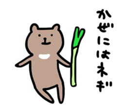 satomo_kuma2 sticker #14444240