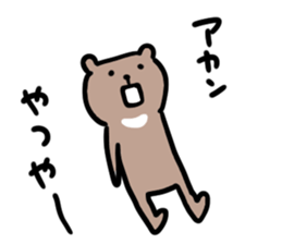 satomo_kuma2 sticker #14444243