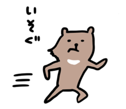 satomo_kuma2 sticker #14444246