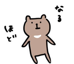 satomo_kuma2 sticker #14444250