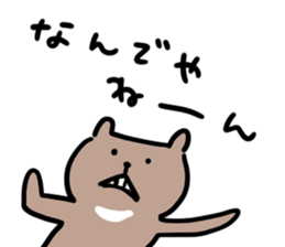 satomo_kuma2 sticker #14444251