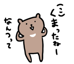 satomo_kuma2 sticker #14444254