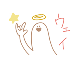 MENCHIKATSU's Sticker sticker #14444263