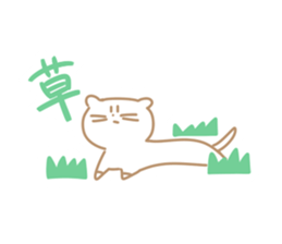 MENCHIKATSU's Sticker sticker #14444277