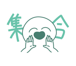 MENCHIKATSU's Sticker sticker #14444278