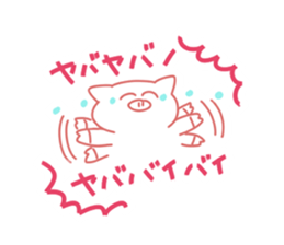 MENCHIKATSU's Sticker sticker #14444282