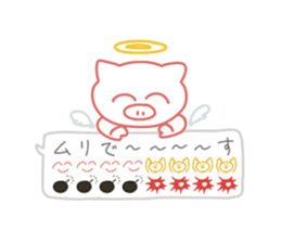 MENCHIKATSU's Sticker sticker #14444284