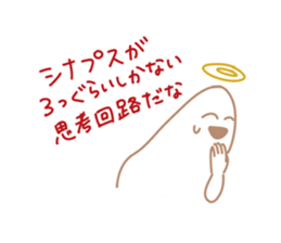 MENCHIKATSU's Sticker sticker #14444290