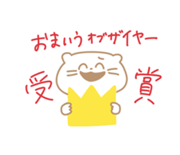 MENCHIKATSU's Sticker sticker #14444291