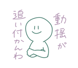 MENCHIKATSU's Sticker sticker #14444295