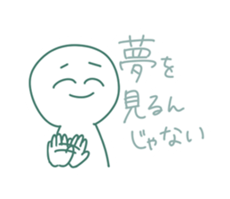 MENCHIKATSU's Sticker sticker #14444296