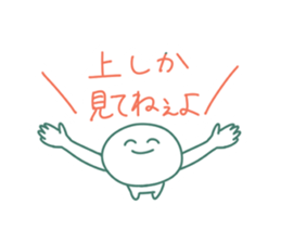 MENCHIKATSU's Sticker sticker #14444297