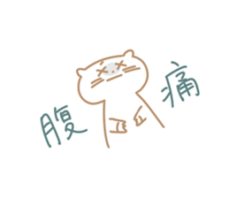 MENCHIKATSU's Sticker sticker #14444298