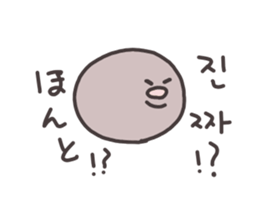 Mochi Korean Sticker sticker #14444415
