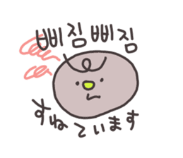 Mochi Korean Sticker sticker #14444424