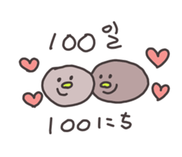 Mochi Korean Sticker sticker #14444427