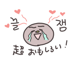 Mochi Korean Sticker sticker #14444433