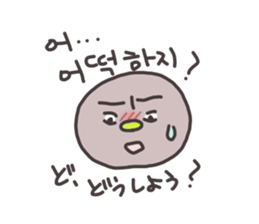 Mochi Korean Sticker sticker #14444437