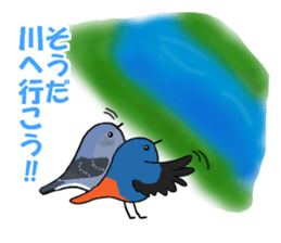 Rare Birds in Japan sticker #14444491