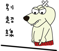 Adant and her dog 3 sticker #14444701