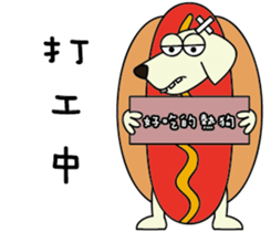 Adant and her dog 3 sticker #14444708