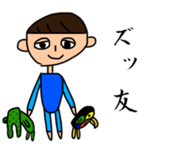 "This friendship is eternal" sticker #14444894