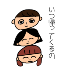 "This friendship is eternal" sticker #14444897