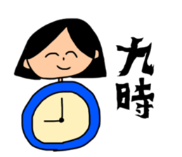 "This friendship is eternal" sticker #14444898