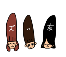 "This friendship is eternal" sticker #14444902