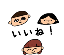 "This friendship is eternal" sticker #14444904