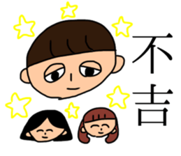 "This friendship is eternal" sticker #14444905