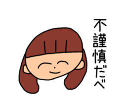 "This friendship is eternal" sticker #14444907