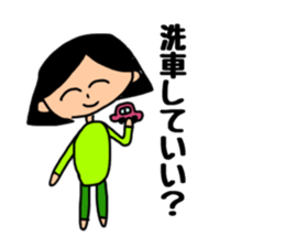 "This friendship is eternal" sticker #14444908