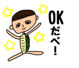 "This friendship is eternal" sticker #14444909