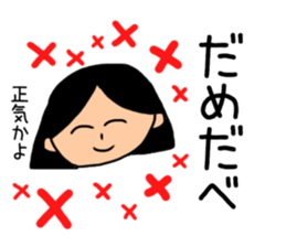 "This friendship is eternal" sticker #14444912