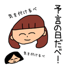 "This friendship is eternal" sticker #14444913