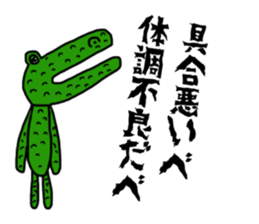 "This friendship is eternal" sticker #14444918