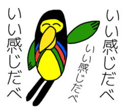 "This friendship is eternal" sticker #14444919